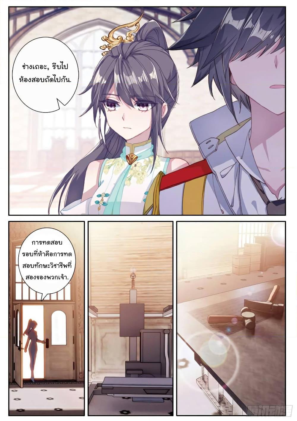 Manga-lc-com อ่านมังงะ อ่านการ์ตูน ออนไลน์ ฟรี Douluo Dalu 3 The Legend of the Dragon King ตอนที่ 1 2 3 4 5 6 7 8 9 10 11 12 13 14 ฟรี ไม่มีโฆษณา Manga-lc - อ่าน มังงะ อ่าน การ์ตูน ออนไลน์ อ่านมังงะ ฟรี