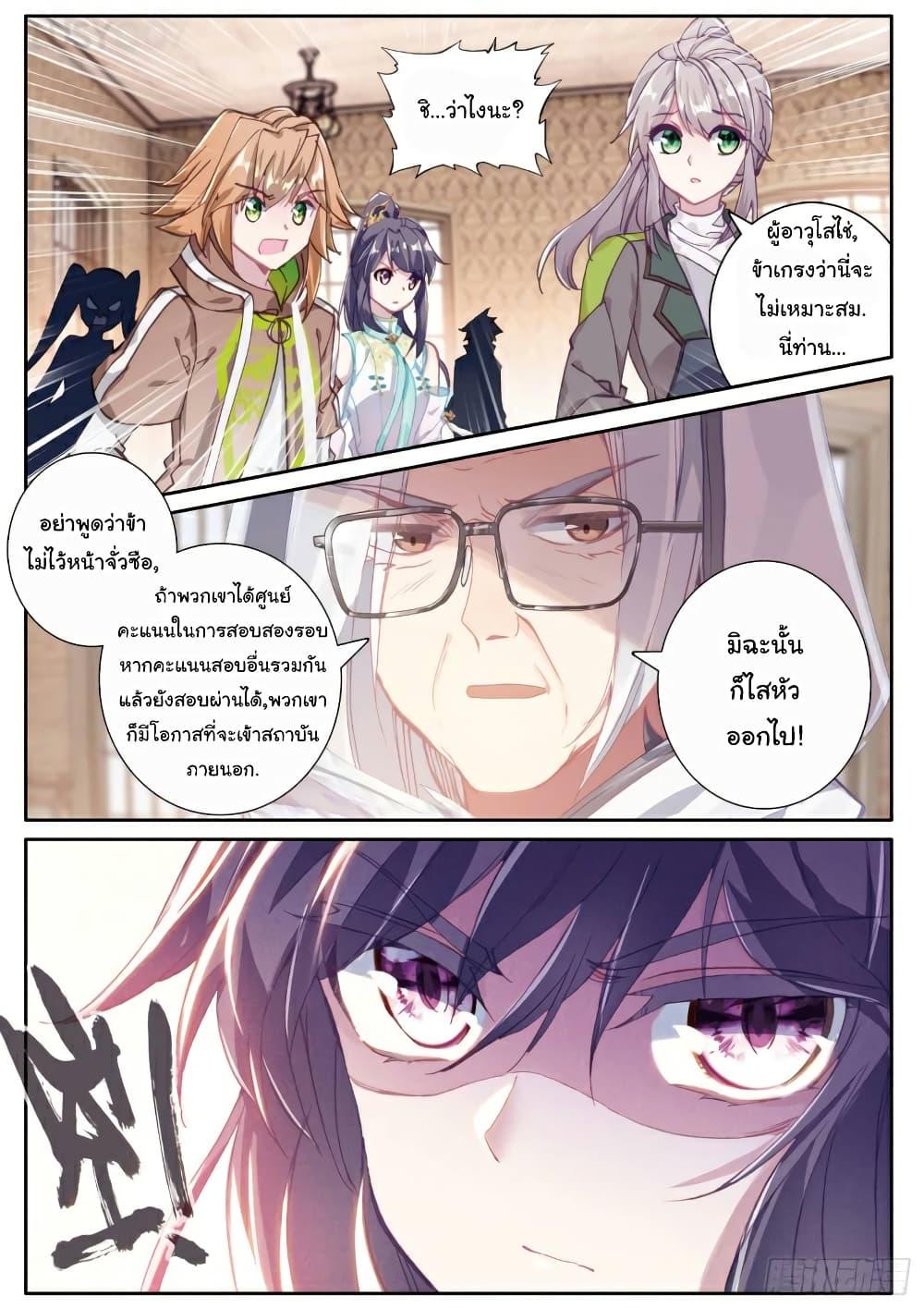 Manga-lc-com อ่านมังงะ อ่านการ์ตูน ออนไลน์ ฟรี Douluo Dalu 3 The Legend of the Dragon King ตอนที่ 1 2 3 4 5 6 7 8 9 10 11 12 13 14 ฟรี ไม่มีโฆษณา Manga-lc - อ่าน มังงะ อ่าน การ์ตูน ออนไลน์ อ่านมังงะ ฟรี