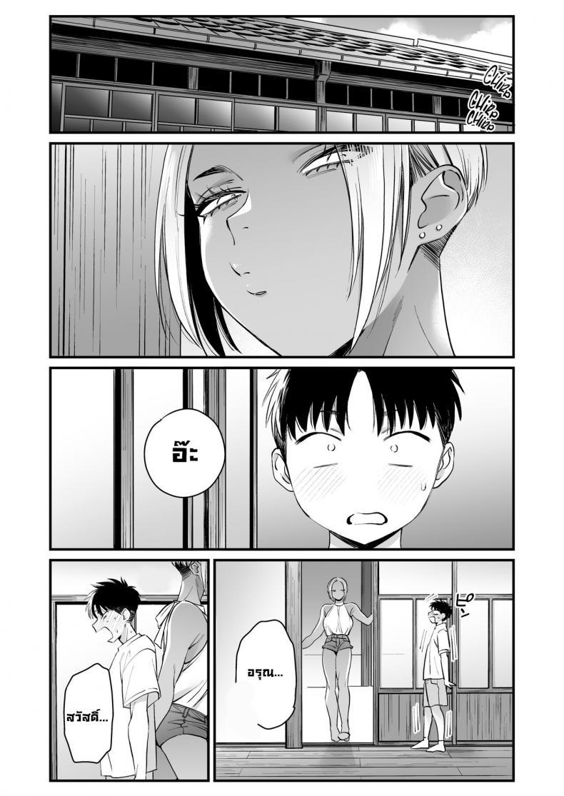 Doujin-Lc- อ่าน โดจิน มังฮวา เกาหลี ญี่ปุ่น จีน แปลไทย ทุกอย่างมันเริ่มตอนฤดูร้อน [Misaki (BUTA)] Kikkake wa Natsuyasumi It All Started on My Summer Break ตอนที่ 1 2 3 4 5 6 7 8 9 10 11 12 13 14 ฟรี ไม่มีโฆษณา อ่าน โดจิน Manhwa เกาหลี ญี่ปุ่น จีน เรามีครบ คัดมาให้เน้นๆ โดจิน 18+ รับประกันความฟินโดย  Doujin Lc