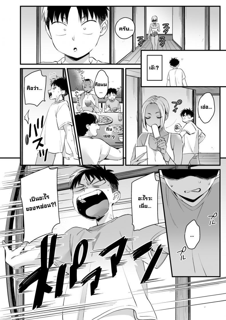 Doujin-Lc- อ่าน โดจิน มังฮวา เกาหลี ญี่ปุ่น จีน แปลไทย ทุกอย่างมันเริ่มตอนฤดูร้อน [Misaki (BUTA)] Kikkake wa Natsuyasumi It All Started on My Summer Break ตอนที่ 1 2 3 4 5 6 7 8 9 10 11 12 13 14 ฟรี ไม่มีโฆษณา อ่าน โดจิน Manhwa เกาหลี ญี่ปุ่น จีน เรามีครบ คัดมาให้เน้นๆ โดจิน 18+ รับประกันความฟินโดย  Doujin Lc