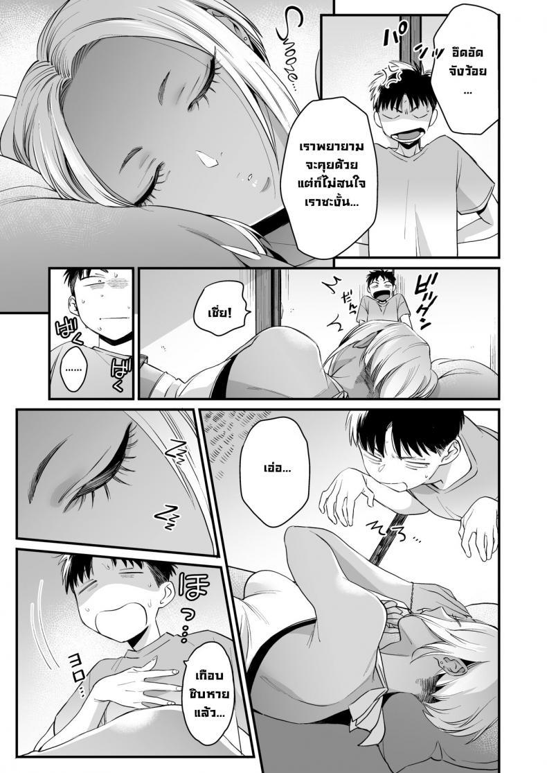 Doujin-Lc- อ่าน โดจิน มังฮวา เกาหลี ญี่ปุ่น จีน แปลไทย ทุกอย่างมันเริ่มตอนฤดูร้อน [Misaki (BUTA)] Kikkake wa Natsuyasumi It All Started on My Summer Break ตอนที่ 1 2 3 4 5 6 7 8 9 10 11 12 13 14 ฟรี ไม่มีโฆษณา อ่าน โดจิน Manhwa เกาหลี ญี่ปุ่น จีน เรามีครบ คัดมาให้เน้นๆ โดจิน 18+ รับประกันความฟินโดย  Doujin Lc
