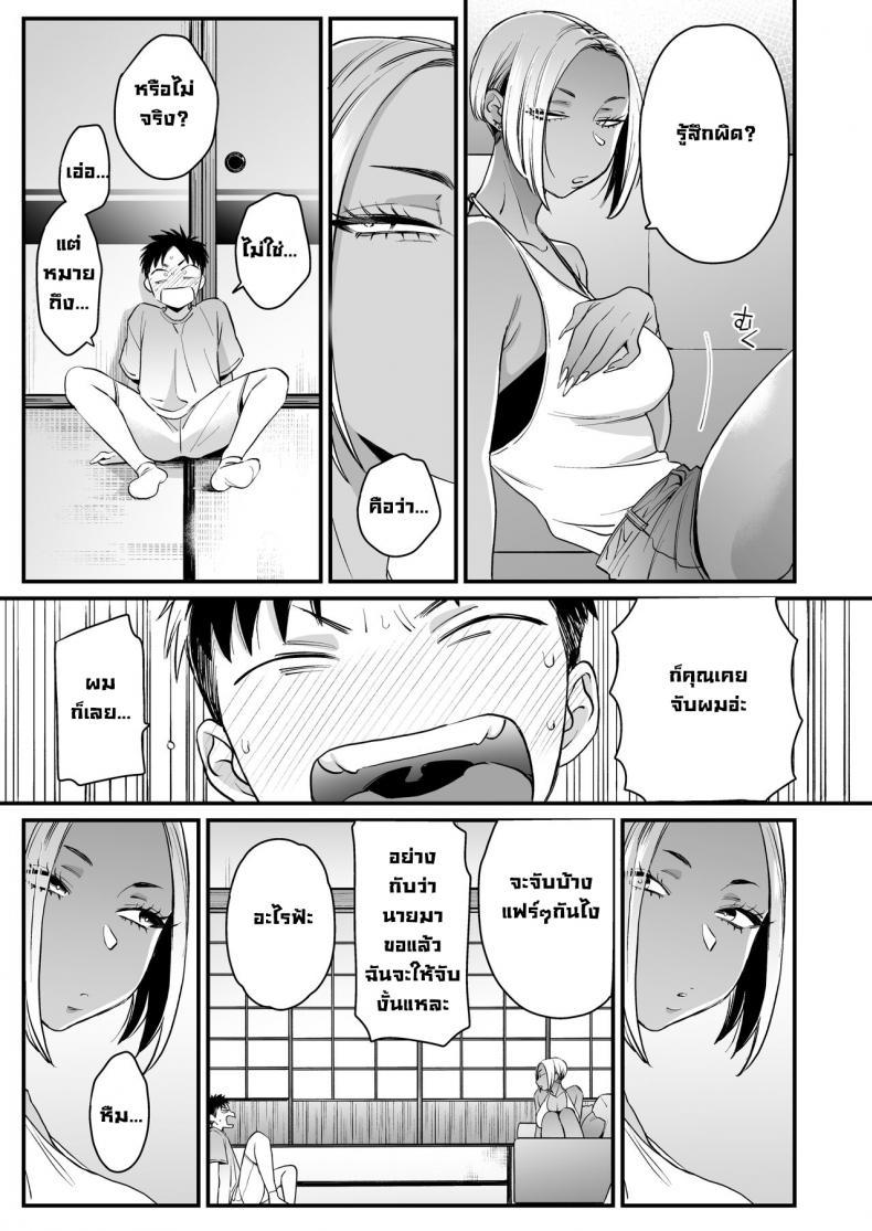 Doujin-Lc- อ่าน โดจิน มังฮวา เกาหลี ญี่ปุ่น จีน แปลไทย ทุกอย่างมันเริ่มตอนฤดูร้อน [Misaki (BUTA)] Kikkake wa Natsuyasumi It All Started on My Summer Break ตอนที่ 1 2 3 4 5 6 7 8 9 10 11 12 13 14 ฟรี ไม่มีโฆษณา อ่าน โดจิน Manhwa เกาหลี ญี่ปุ่น จีน เรามีครบ คัดมาให้เน้นๆ โดจิน 18+ รับประกันความฟินโดย  Doujin Lc