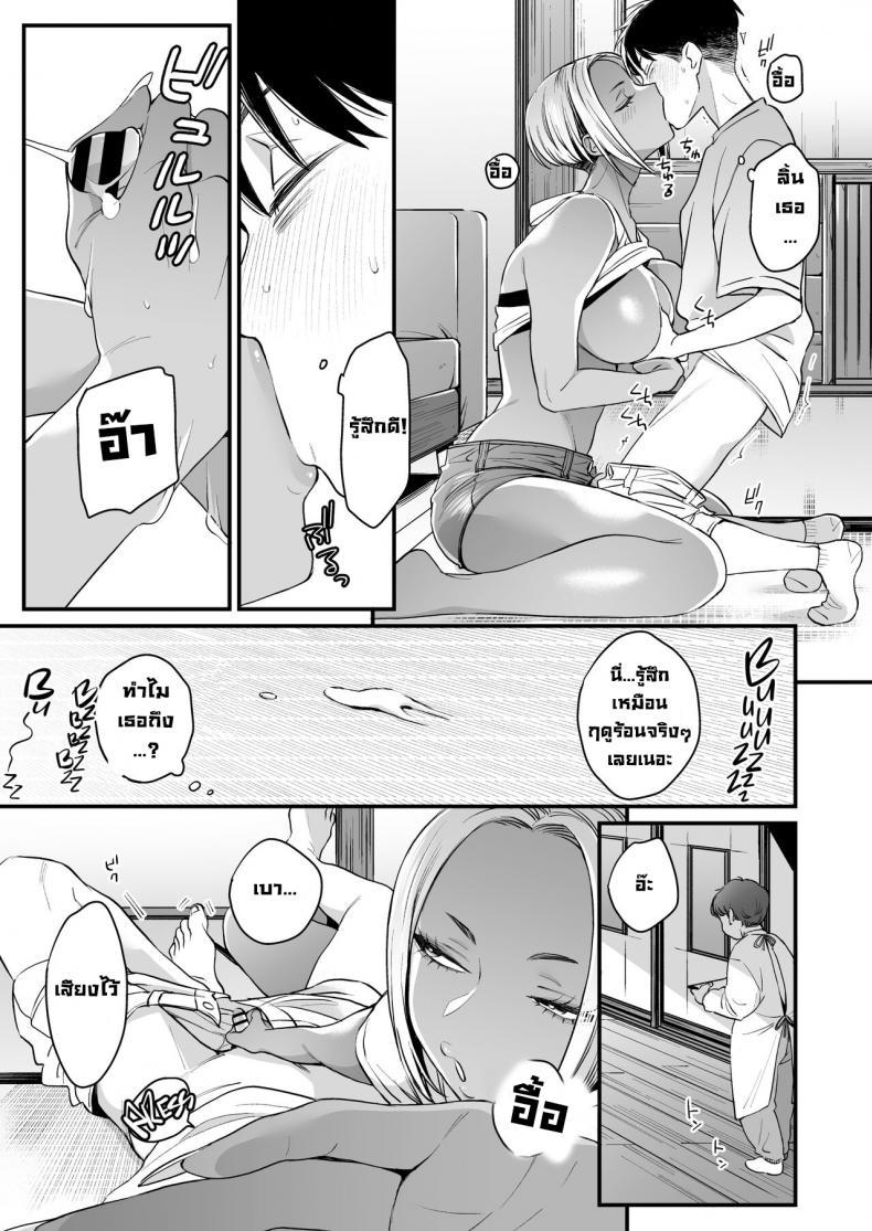 Doujin-Lc- อ่าน โดจิน มังฮวา เกาหลี ญี่ปุ่น จีน แปลไทย ทุกอย่างมันเริ่มตอนฤดูร้อน [Misaki (BUTA)] Kikkake wa Natsuyasumi It All Started on My Summer Break ตอนที่ 1 2 3 4 5 6 7 8 9 10 11 12 13 14 ฟรี ไม่มีโฆษณา อ่าน โดจิน Manhwa เกาหลี ญี่ปุ่น จีน เรามีครบ คัดมาให้เน้นๆ โดจิน 18+ รับประกันความฟินโดย  Doujin Lc