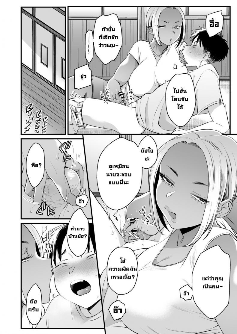 Doujin-Lc- อ่าน โดจิน มังฮวา เกาหลี ญี่ปุ่น จีน แปลไทย ทุกอย่างมันเริ่มตอนฤดูร้อน [Misaki (BUTA)] Kikkake wa Natsuyasumi It All Started on My Summer Break ตอนที่ 1 2 3 4 5 6 7 8 9 10 11 12 13 14 ฟรี ไม่มีโฆษณา อ่าน โดจิน Manhwa เกาหลี ญี่ปุ่น จีน เรามีครบ คัดมาให้เน้นๆ โดจิน 18+ รับประกันความฟินโดย  Doujin Lc