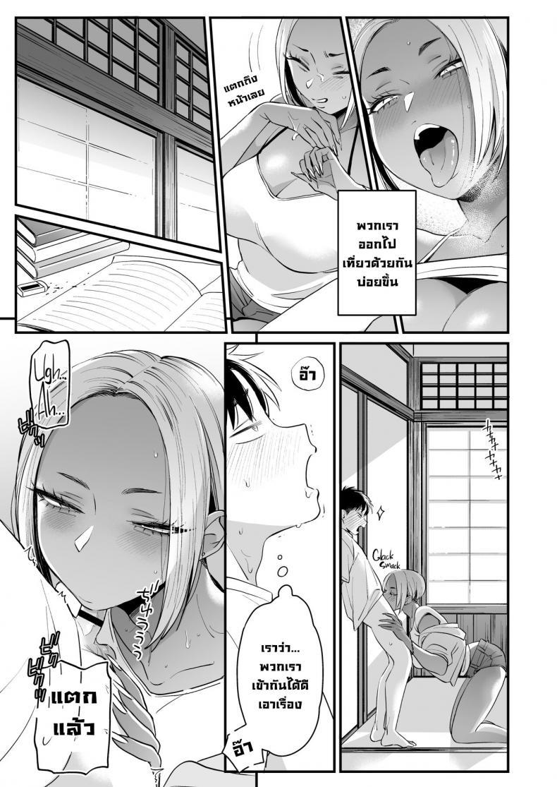 Doujin-Lc- อ่าน โดจิน มังฮวา เกาหลี ญี่ปุ่น จีน แปลไทย ทุกอย่างมันเริ่มตอนฤดูร้อน [Misaki (BUTA)] Kikkake wa Natsuyasumi It All Started on My Summer Break ตอนที่ 1 2 3 4 5 6 7 8 9 10 11 12 13 14 ฟรี ไม่มีโฆษณา อ่าน โดจิน Manhwa เกาหลี ญี่ปุ่น จีน เรามีครบ คัดมาให้เน้นๆ โดจิน 18+ รับประกันความฟินโดย  Doujin Lc
