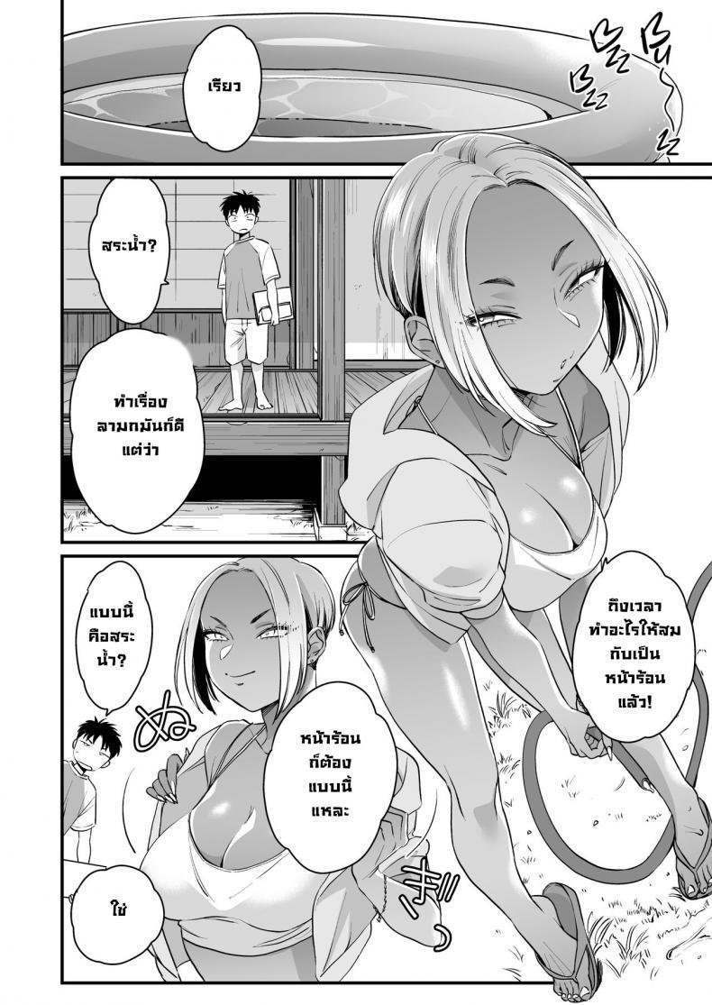 Doujin-Lc- อ่าน โดจิน มังฮวา เกาหลี ญี่ปุ่น จีน แปลไทย ทุกอย่างมันเริ่มตอนฤดูร้อน [Misaki (BUTA)] Kikkake wa Natsuyasumi It All Started on My Summer Break ตอนที่ 1 2 3 4 5 6 7 8 9 10 11 12 13 14 ฟรี ไม่มีโฆษณา อ่าน โดจิน Manhwa เกาหลี ญี่ปุ่น จีน เรามีครบ คัดมาให้เน้นๆ โดจิน 18+ รับประกันความฟินโดย  Doujin Lc