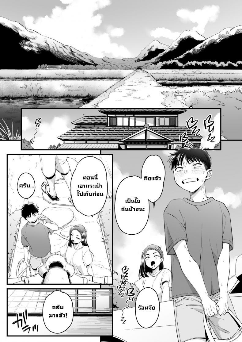 Doujin-Lc- อ่าน โดจิน มังฮวา เกาหลี ญี่ปุ่น จีน แปลไทย ทุกอย่างมันเริ่มตอนฤดูร้อน [Misaki (BUTA)] Kikkake wa Natsuyasumi It All Started on My Summer Break ตอนที่ 1 2 3 4 5 6 7 8 9 10 11 12 13 14 ฟรี ไม่มีโฆษณา อ่าน โดจิน Manhwa เกาหลี ญี่ปุ่น จีน เรามีครบ คัดมาให้เน้นๆ โดจิน 18+ รับประกันความฟินโดย  Doujin Lc