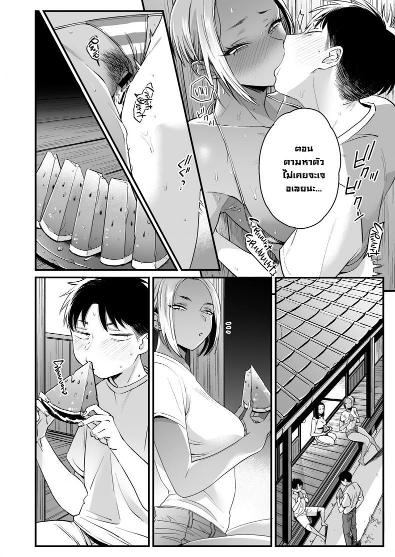 Doujin-Lc- อ่าน โดจิน มังฮวา เกาหลี ญี่ปุ่น จีน แปลไทย ทุกอย่างมันเริ่มตอนฤดูร้อน [Misaki (BUTA)] Kikkake wa Natsuyasumi It All Started on My Summer Break ตอนที่ 1 2 3 4 5 6 7 8 9 10 11 12 13 14 ฟรี ไม่มีโฆษณา อ่าน โดจิน Manhwa เกาหลี ญี่ปุ่น จีน เรามีครบ คัดมาให้เน้นๆ โดจิน 18+ รับประกันความฟินโดย  Doujin Lc