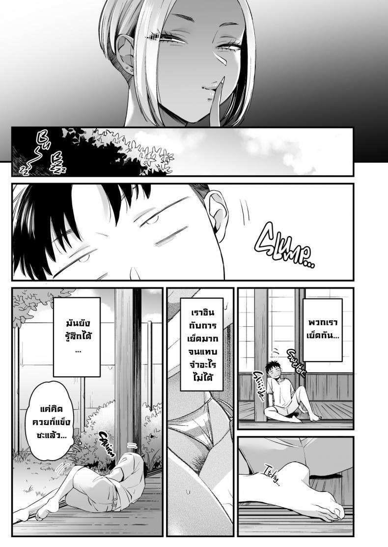 Doujin-Lc- อ่าน โดจิน มังฮวา เกาหลี ญี่ปุ่น จีน แปลไทย ทุกอย่างมันเริ่มตอนฤดูร้อน [Misaki (BUTA)] Kikkake wa Natsuyasumi It All Started on My Summer Break ตอนที่ 1 2 3 4 5 6 7 8 9 10 11 12 13 14 ฟรี ไม่มีโฆษณา อ่าน โดจิน Manhwa เกาหลี ญี่ปุ่น จีน เรามีครบ คัดมาให้เน้นๆ โดจิน 18+ รับประกันความฟินโดย  Doujin Lc