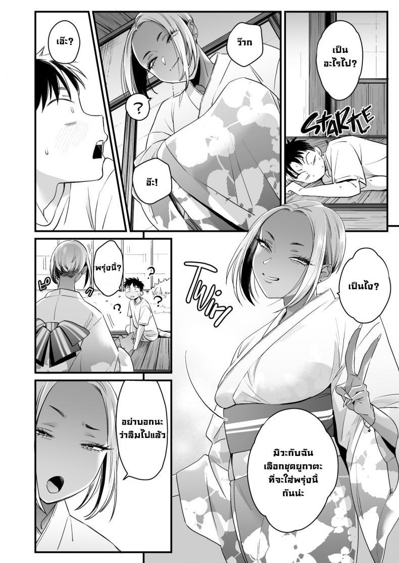 Doujin-Lc- อ่าน โดจิน มังฮวา เกาหลี ญี่ปุ่น จีน แปลไทย ทุกอย่างมันเริ่มตอนฤดูร้อน [Misaki (BUTA)] Kikkake wa Natsuyasumi It All Started on My Summer Break ตอนที่ 1 2 3 4 5 6 7 8 9 10 11 12 13 14 ฟรี ไม่มีโฆษณา อ่าน โดจิน Manhwa เกาหลี ญี่ปุ่น จีน เรามีครบ คัดมาให้เน้นๆ โดจิน 18+ รับประกันความฟินโดย  Doujin Lc