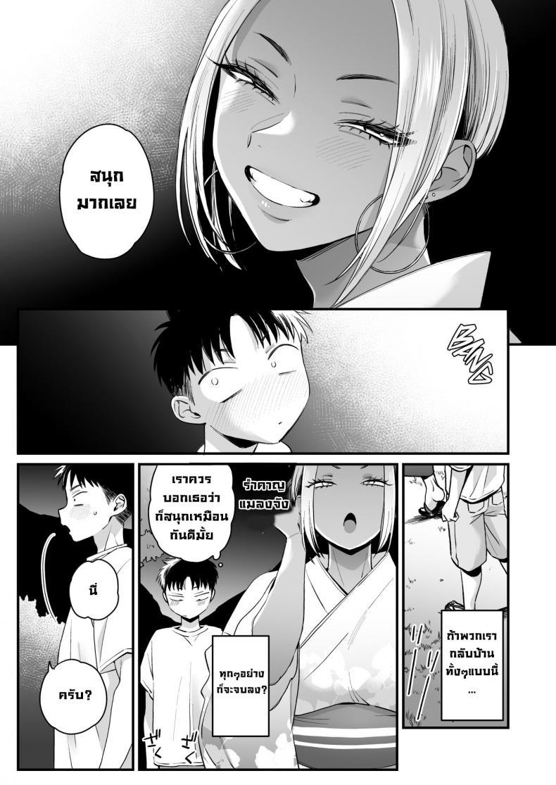 Doujin-Lc- อ่าน โดจิน มังฮวา เกาหลี ญี่ปุ่น จีน แปลไทย ทุกอย่างมันเริ่มตอนฤดูร้อน [Misaki (BUTA)] Kikkake wa Natsuyasumi It All Started on My Summer Break ตอนที่ 1 2 3 4 5 6 7 8 9 10 11 12 13 14 ฟรี ไม่มีโฆษณา อ่าน โดจิน Manhwa เกาหลี ญี่ปุ่น จีน เรามีครบ คัดมาให้เน้นๆ โดจิน 18+ รับประกันความฟินโดย  Doujin Lc