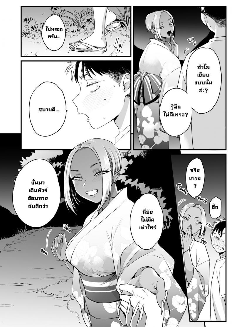 Doujin-Lc- อ่าน โดจิน มังฮวา เกาหลี ญี่ปุ่น จีน แปลไทย ทุกอย่างมันเริ่มตอนฤดูร้อน [Misaki (BUTA)] Kikkake wa Natsuyasumi It All Started on My Summer Break ตอนที่ 1 2 3 4 5 6 7 8 9 10 11 12 13 14 ฟรี ไม่มีโฆษณา อ่าน โดจิน Manhwa เกาหลี ญี่ปุ่น จีน เรามีครบ คัดมาให้เน้นๆ โดจิน 18+ รับประกันความฟินโดย  Doujin Lc
