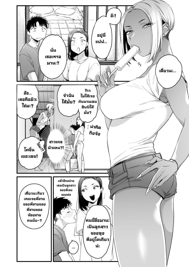 Doujin-Lc- อ่าน โดจิน มังฮวา เกาหลี ญี่ปุ่น จีน แปลไทย ทุกอย่างมันเริ่มตอนฤดูร้อน [Misaki (BUTA)] Kikkake wa Natsuyasumi It All Started on My Summer Break ตอนที่ 1 2 3 4 5 6 7 8 9 10 11 12 13 14 ฟรี ไม่มีโฆษณา อ่าน โดจิน Manhwa เกาหลี ญี่ปุ่น จีน เรามีครบ คัดมาให้เน้นๆ โดจิน 18+ รับประกันความฟินโดย  Doujin Lc