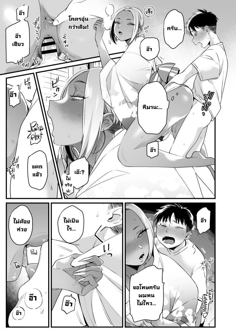 Doujin-Lc- อ่าน โดจิน มังฮวา เกาหลี ญี่ปุ่น จีน แปลไทย ทุกอย่างมันเริ่มตอนฤดูร้อน [Misaki (BUTA)] Kikkake wa Natsuyasumi It All Started on My Summer Break ตอนที่ 1 2 3 4 5 6 7 8 9 10 11 12 13 14 ฟรี ไม่มีโฆษณา อ่าน โดจิน Manhwa เกาหลี ญี่ปุ่น จีน เรามีครบ คัดมาให้เน้นๆ โดจิน 18+ รับประกันความฟินโดย  Doujin Lc