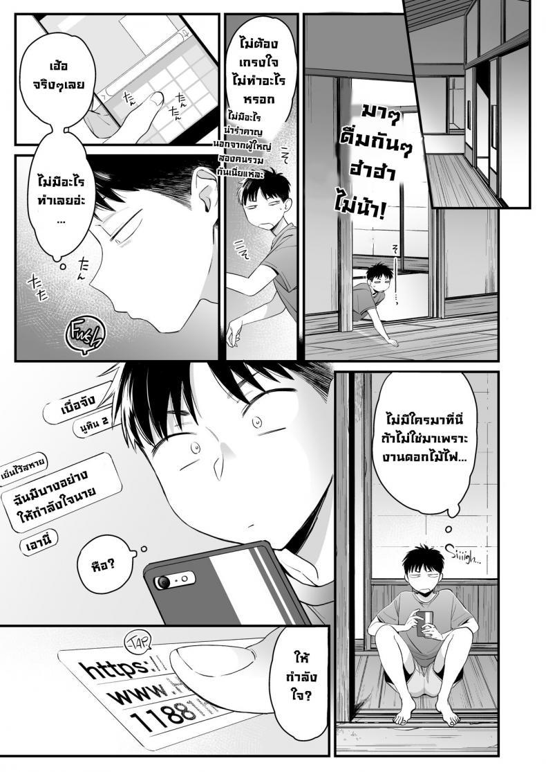 Doujin-Lc- อ่าน โดจิน มังฮวา เกาหลี ญี่ปุ่น จีน แปลไทย ทุกอย่างมันเริ่มตอนฤดูร้อน [Misaki (BUTA)] Kikkake wa Natsuyasumi It All Started on My Summer Break ตอนที่ 1 2 3 4 5 6 7 8 9 10 11 12 13 14 ฟรี ไม่มีโฆษณา อ่าน โดจิน Manhwa เกาหลี ญี่ปุ่น จีน เรามีครบ คัดมาให้เน้นๆ โดจิน 18+ รับประกันความฟินโดย  Doujin Lc