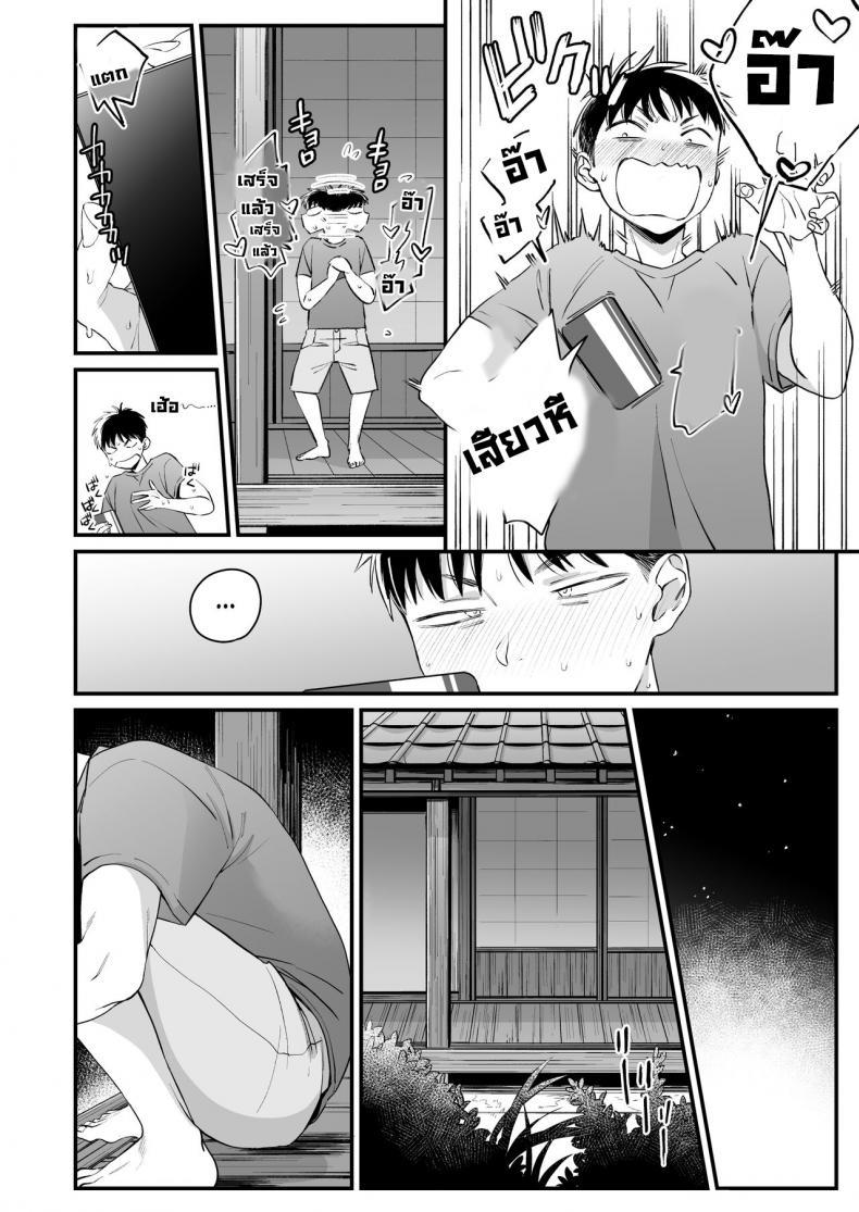 Doujin-Lc- อ่าน โดจิน มังฮวา เกาหลี ญี่ปุ่น จีน แปลไทย ทุกอย่างมันเริ่มตอนฤดูร้อน [Misaki (BUTA)] Kikkake wa Natsuyasumi It All Started on My Summer Break ตอนที่ 1 2 3 4 5 6 7 8 9 10 11 12 13 14 ฟรี ไม่มีโฆษณา อ่าน โดจิน Manhwa เกาหลี ญี่ปุ่น จีน เรามีครบ คัดมาให้เน้นๆ โดจิน 18+ รับประกันความฟินโดย  Doujin Lc