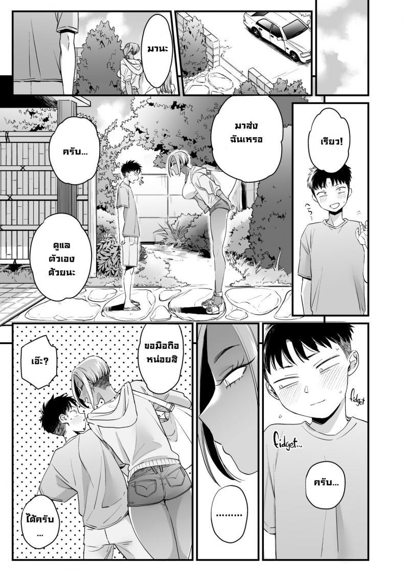 Doujin-Lc- อ่าน โดจิน มังฮวา เกาหลี ญี่ปุ่น จีน แปลไทย ทุกอย่างมันเริ่มตอนฤดูร้อน [Misaki (BUTA)] Kikkake wa Natsuyasumi It All Started on My Summer Break ตอนที่ 1 2 3 4 5 6 7 8 9 10 11 12 13 14 ฟรี ไม่มีโฆษณา อ่าน โดจิน Manhwa เกาหลี ญี่ปุ่น จีน เรามีครบ คัดมาให้เน้นๆ โดจิน 18+ รับประกันความฟินโดย  Doujin Lc