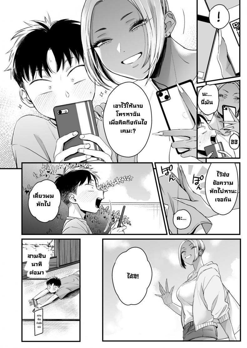 Doujin-Lc- อ่าน โดจิน มังฮวา เกาหลี ญี่ปุ่น จีน แปลไทย ทุกอย่างมันเริ่มตอนฤดูร้อน [Misaki (BUTA)] Kikkake wa Natsuyasumi It All Started on My Summer Break ตอนที่ 1 2 3 4 5 6 7 8 9 10 11 12 13 14 ฟรี ไม่มีโฆษณา อ่าน โดจิน Manhwa เกาหลี ญี่ปุ่น จีน เรามีครบ คัดมาให้เน้นๆ โดจิน 18+ รับประกันความฟินโดย  Doujin Lc