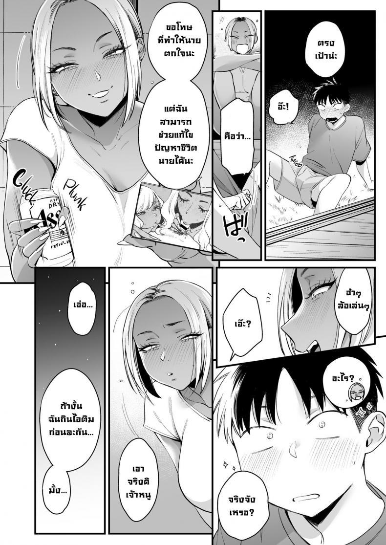 Doujin-Lc- อ่าน โดจิน มังฮวา เกาหลี ญี่ปุ่น จีน แปลไทย ทุกอย่างมันเริ่มตอนฤดูร้อน [Misaki (BUTA)] Kikkake wa Natsuyasumi It All Started on My Summer Break ตอนที่ 1 2 3 4 5 6 7 8 9 10 11 12 13 14 ฟรี ไม่มีโฆษณา อ่าน โดจิน Manhwa เกาหลี ญี่ปุ่น จีน เรามีครบ คัดมาให้เน้นๆ โดจิน 18+ รับประกันความฟินโดย  Doujin Lc