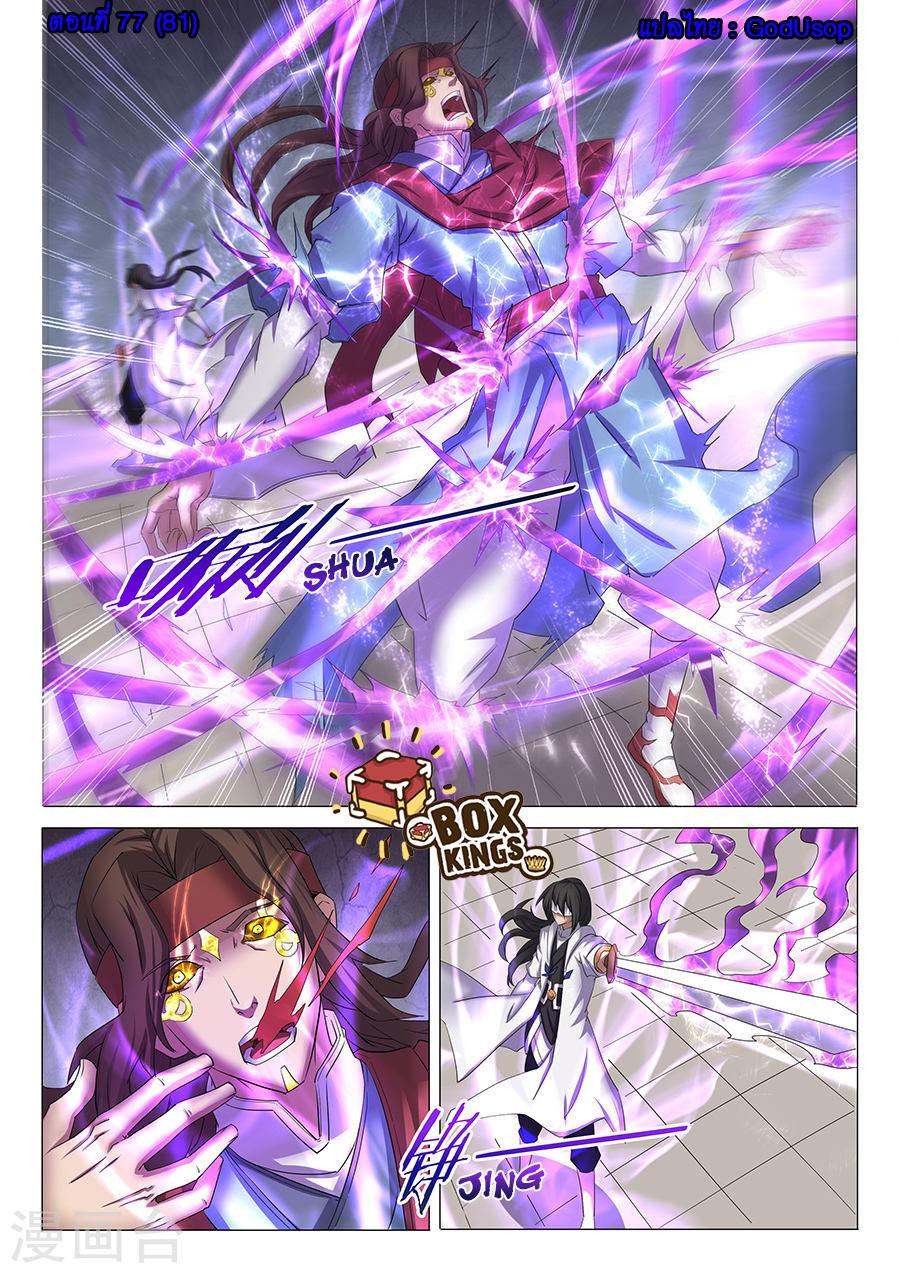 Manga-lc-com อ่านมังงะ อ่านการ์ตูน ออนไลน์ ฟรี God of Martial Arts ตอนที่ 1 2 3 4 5 6 7 8 9 10 11 12 13 14 ฟรี ไม่มีโฆษณา Manga-lc - อ่าน มังงะ อ่าน การ์ตูน ออนไลน์ อ่านมังงะ ฟรี