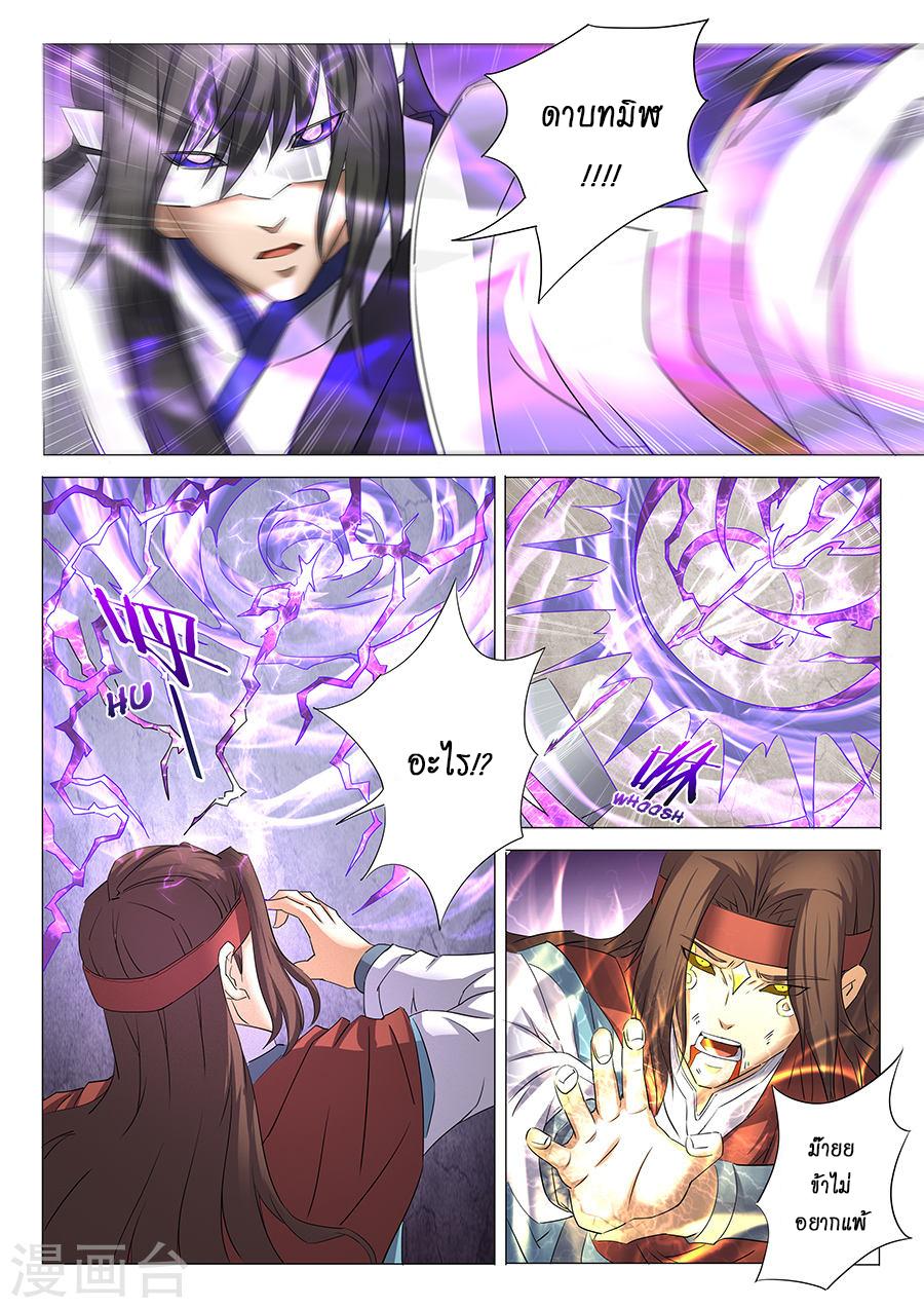 Manga-lc-com อ่านมังงะ อ่านการ์ตูน ออนไลน์ ฟรี God of Martial Arts ตอนที่ 1 2 3 4 5 6 7 8 9 10 11 12 13 14 ฟรี ไม่มีโฆษณา Manga-lc - อ่าน มังงะ อ่าน การ์ตูน ออนไลน์ อ่านมังงะ ฟรี