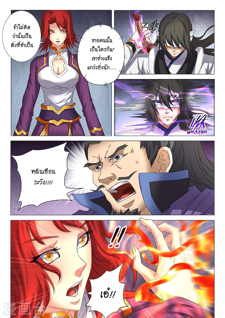 Manga-lc-com อ่านมังงะ อ่านการ์ตูน ออนไลน์ ฟรี God of Martial Arts ตอนที่ 1 2 3 4 5 6 7 8 9 10 11 12 13 14 ฟรี ไม่มีโฆษณา Manga-lc - อ่าน มังงะ อ่าน การ์ตูน ออนไลน์ อ่านมังงะ ฟรี