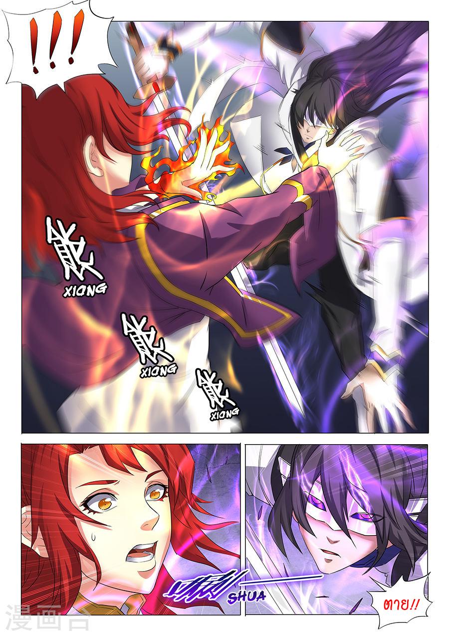 Manga-lc-com อ่านมังงะ อ่านการ์ตูน ออนไลน์ ฟรี God of Martial Arts ตอนที่ 1 2 3 4 5 6 7 8 9 10 11 12 13 14 ฟรี ไม่มีโฆษณา Manga-lc - อ่าน มังงะ อ่าน การ์ตูน ออนไลน์ อ่านมังงะ ฟรี