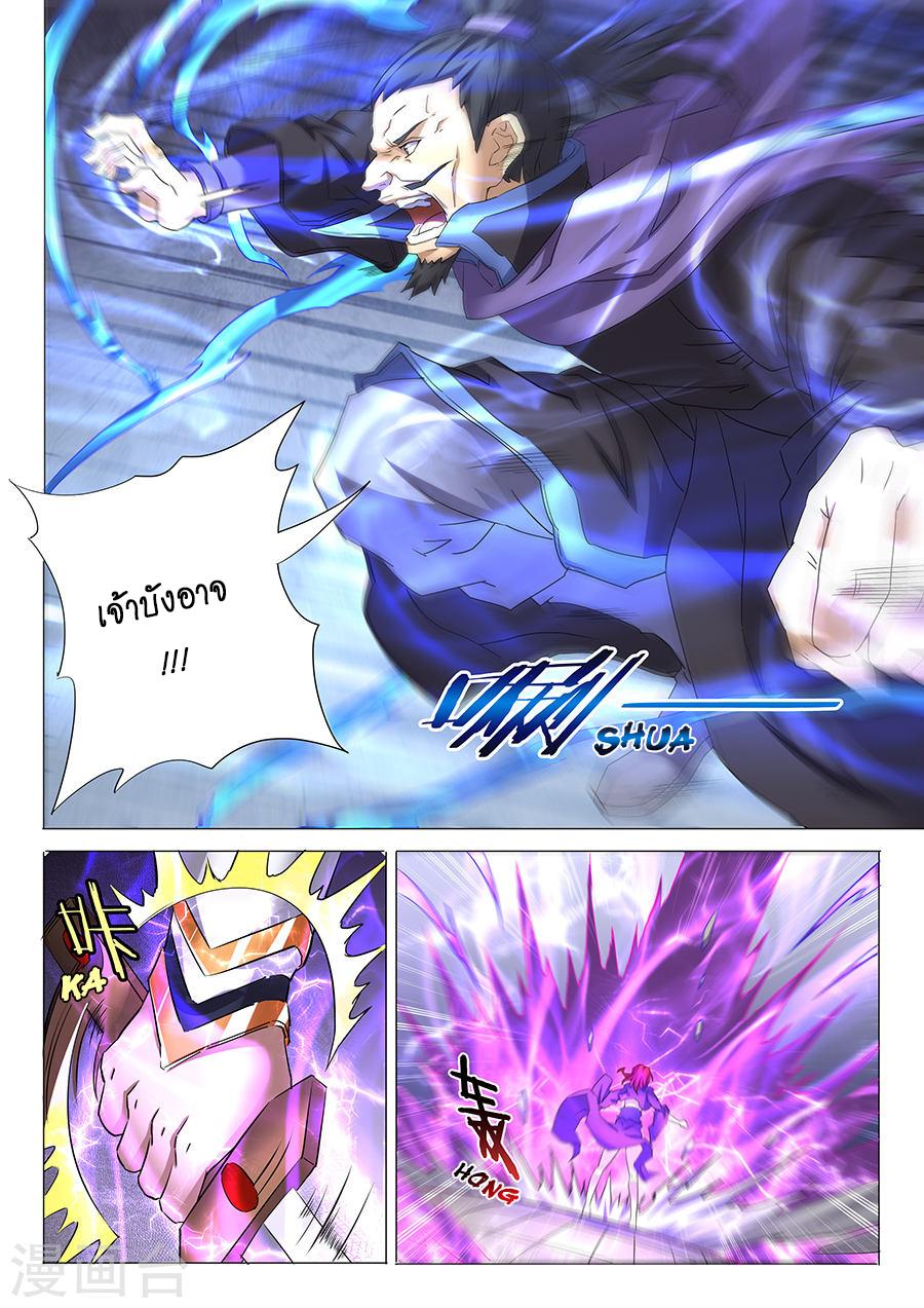 Manga-lc-com อ่านมังงะ อ่านการ์ตูน ออนไลน์ ฟรี God of Martial Arts ตอนที่ 1 2 3 4 5 6 7 8 9 10 11 12 13 14 ฟรี ไม่มีโฆษณา Manga-lc - อ่าน มังงะ อ่าน การ์ตูน ออนไลน์ อ่านมังงะ ฟรี