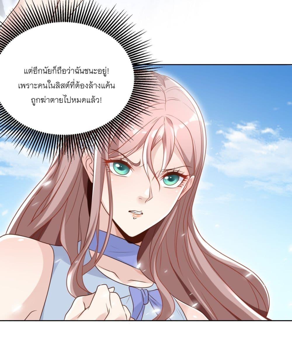Manga-lc-com อ่านมังงะ อ่านการ์ตูน ออนไลน์ ฟรี Sorry, I’m A Villain ตอนที่ 1 2 3 4 5 6 7 8 9 10 11 12 13 14 ฟรี ไม่มีโฆษณา Manga-lc - อ่าน มังงะ อ่าน การ์ตูน ออนไลน์ อ่านมังงะ ฟรี