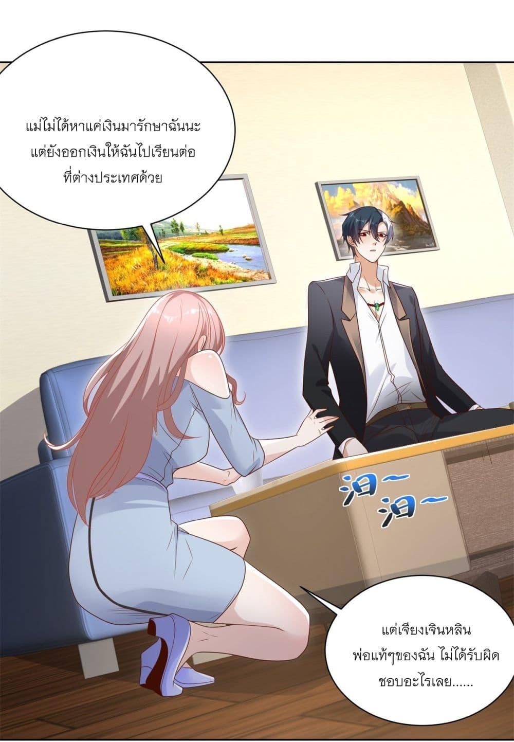Manga-lc-com อ่านมังงะ อ่านการ์ตูน ออนไลน์ ฟรี Sorry, I’m A Villain ตอนที่ 1 2 3 4 5 6 7 8 9 10 11 12 13 14 ฟรี ไม่มีโฆษณา Manga-lc - อ่าน มังงะ อ่าน การ์ตูน ออนไลน์ อ่านมังงะ ฟรี