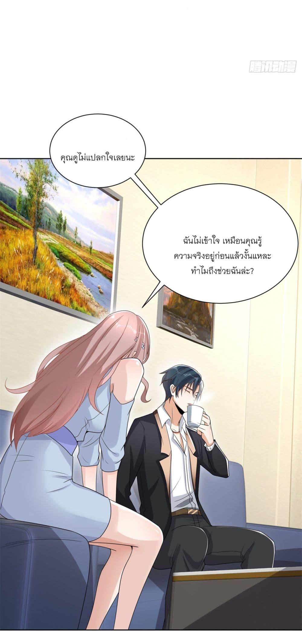 Manga-lc-com อ่านมังงะ อ่านการ์ตูน ออนไลน์ ฟรี Sorry, I’m A Villain ตอนที่ 1 2 3 4 5 6 7 8 9 10 11 12 13 14 ฟรี ไม่มีโฆษณา Manga-lc - อ่าน มังงะ อ่าน การ์ตูน ออนไลน์ อ่านมังงะ ฟรี
