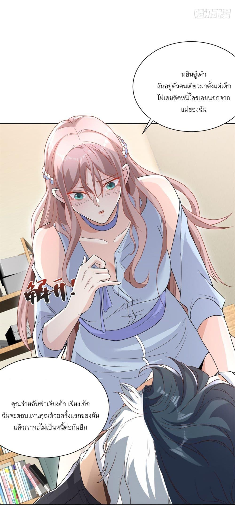 Manga-lc-com อ่านมังงะ อ่านการ์ตูน ออนไลน์ ฟรี Sorry, I’m A Villain ตอนที่ 1 2 3 4 5 6 7 8 9 10 11 12 13 14 ฟรี ไม่มีโฆษณา Manga-lc - อ่าน มังงะ อ่าน การ์ตูน ออนไลน์ อ่านมังงะ ฟรี