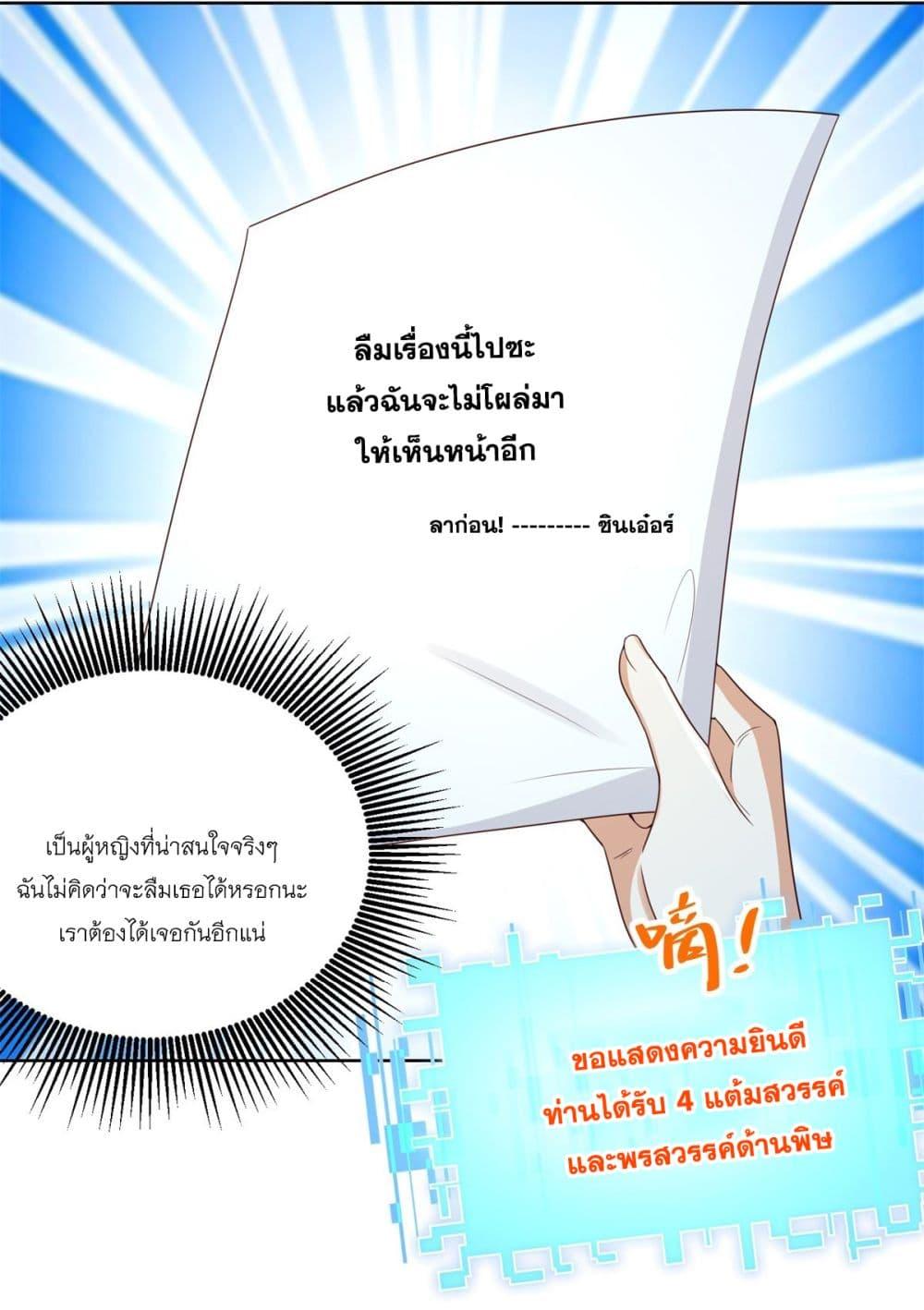 Manga-lc-com อ่านมังงะ อ่านการ์ตูน ออนไลน์ ฟรี Sorry, I’m A Villain ตอนที่ 1 2 3 4 5 6 7 8 9 10 11 12 13 14 ฟรี ไม่มีโฆษณา Manga-lc - อ่าน มังงะ อ่าน การ์ตูน ออนไลน์ อ่านมังงะ ฟรี