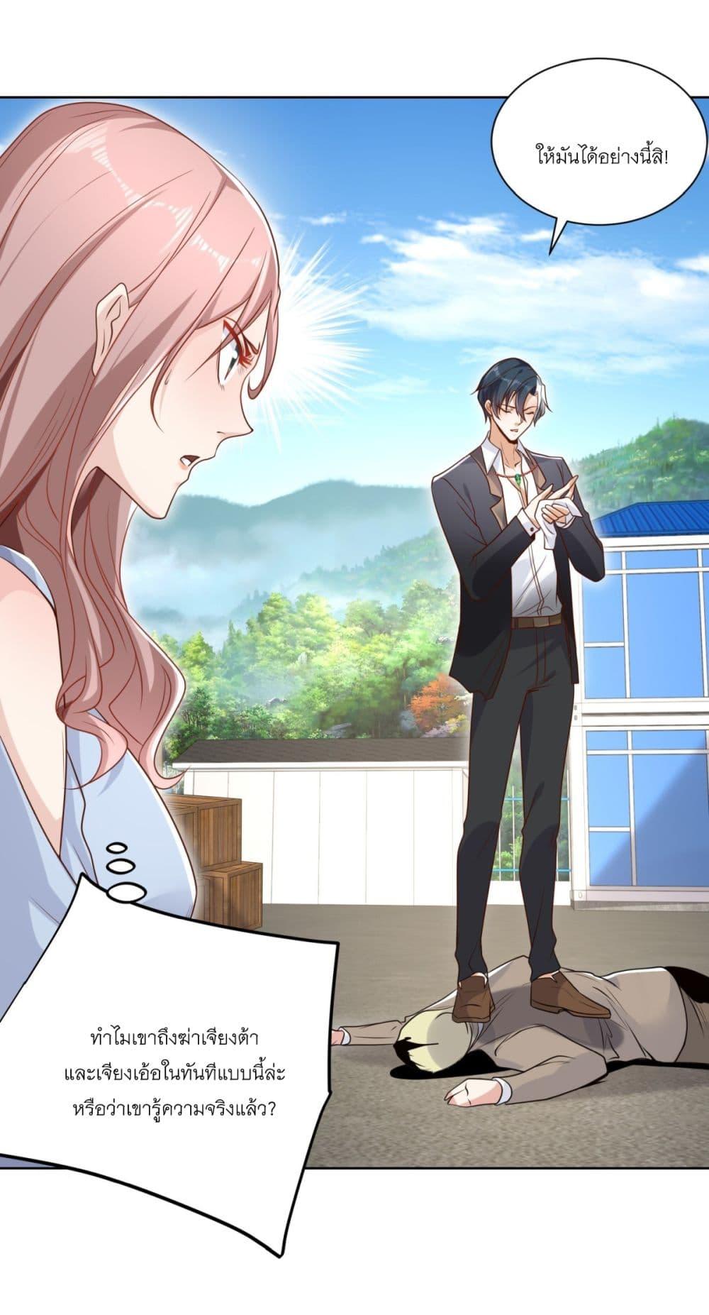 Manga-lc-com อ่านมังงะ อ่านการ์ตูน ออนไลน์ ฟรี Sorry, I’m A Villain ตอนที่ 1 2 3 4 5 6 7 8 9 10 11 12 13 14 ฟรี ไม่มีโฆษณา Manga-lc - อ่าน มังงะ อ่าน การ์ตูน ออนไลน์ อ่านมังงะ ฟรี