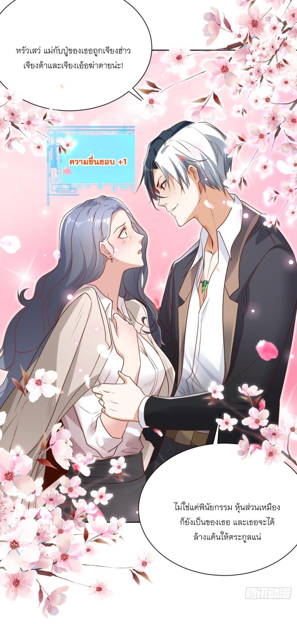 Manga-lc-com อ่านมังงะ อ่านการ์ตูน ออนไลน์ ฟรี Sorry, I’m A Villain ตอนที่ 1 2 3 4 5 6 7 8 9 10 11 12 13 14 ฟรี ไม่มีโฆษณา Manga-lc - อ่าน มังงะ อ่าน การ์ตูน ออนไลน์ อ่านมังงะ ฟรี