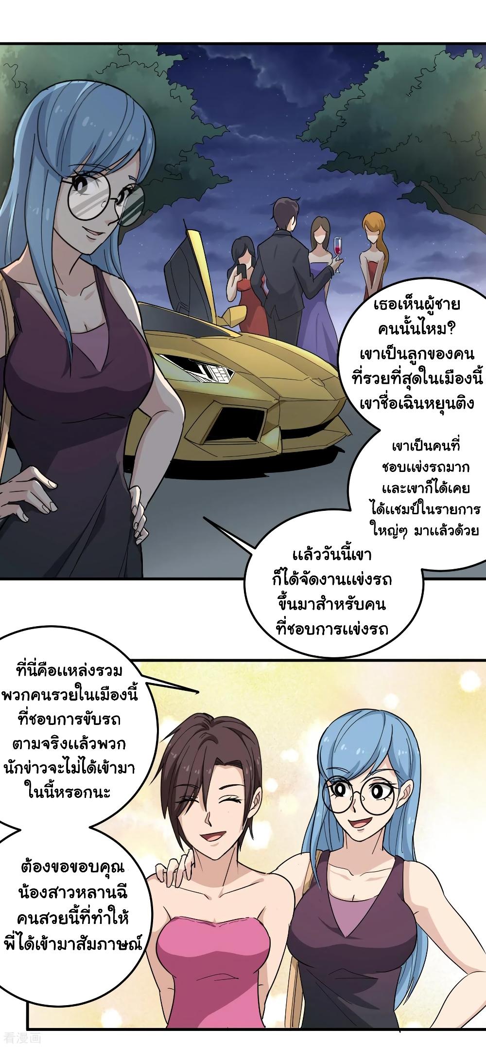 Manga-lc-com อ่านมังงะ อ่านการ์ตูน ออนไลน์ ฟรี School Flower Master ตอนที่ 1 2 3 4 5 6 7 8 9 10 11 12 13 14 ฟรี ไม่มีโฆษณา Manga-lc - อ่าน มังงะ อ่าน การ์ตูน ออนไลน์ อ่านมังงะ ฟรี