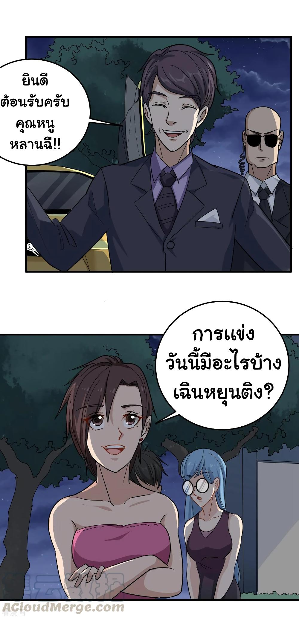 Manga-lc-com อ่านมังงะ อ่านการ์ตูน ออนไลน์ ฟรี School Flower Master ตอนที่ 1 2 3 4 5 6 7 8 9 10 11 12 13 14 ฟรี ไม่มีโฆษณา Manga-lc - อ่าน มังงะ อ่าน การ์ตูน ออนไลน์ อ่านมังงะ ฟรี