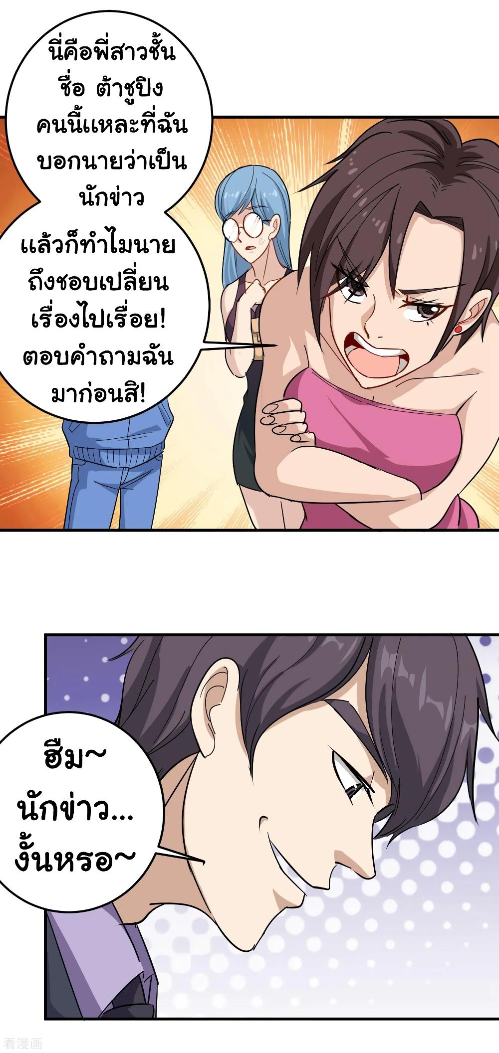 Manga-lc-com อ่านมังงะ อ่านการ์ตูน ออนไลน์ ฟรี School Flower Master ตอนที่ 1 2 3 4 5 6 7 8 9 10 11 12 13 14 ฟรี ไม่มีโฆษณา Manga-lc - อ่าน มังงะ อ่าน การ์ตูน ออนไลน์ อ่านมังงะ ฟรี