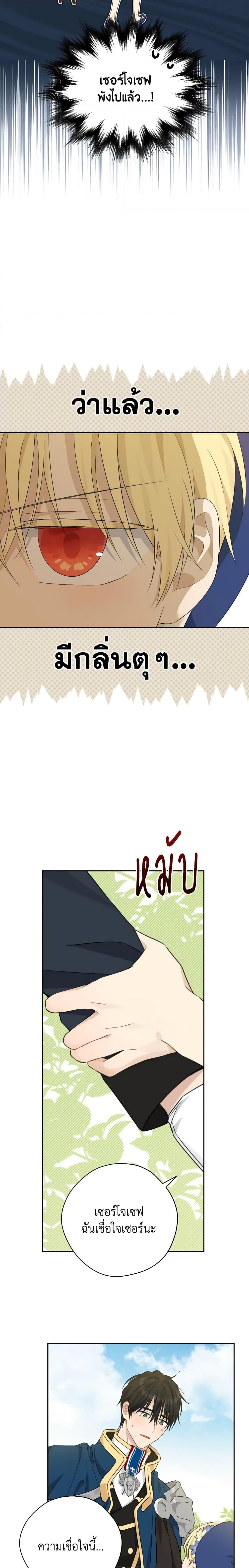 Manga-lc-com อ่านมังงะ อ่านการ์ตูน ออนไลน์ ฟรี Actually, I Was the Real One ตอนที่ 1 2 3 4 5 6 7 8 9 10 11 12 13 14 ฟรี ไม่มีโฆษณา Manga-lc - อ่าน มังงะ อ่าน การ์ตูน ออนไลน์ อ่านมังงะ ฟรี