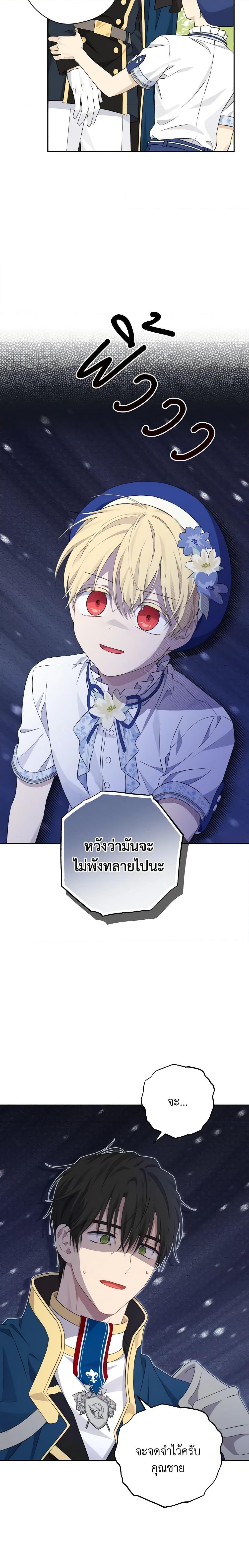 Manga-lc-com อ่านมังงะ อ่านการ์ตูน ออนไลน์ ฟรี Actually, I Was the Real One ตอนที่ 1 2 3 4 5 6 7 8 9 10 11 12 13 14 ฟรี ไม่มีโฆษณา Manga-lc - อ่าน มังงะ อ่าน การ์ตูน ออนไลน์ อ่านมังงะ ฟรี