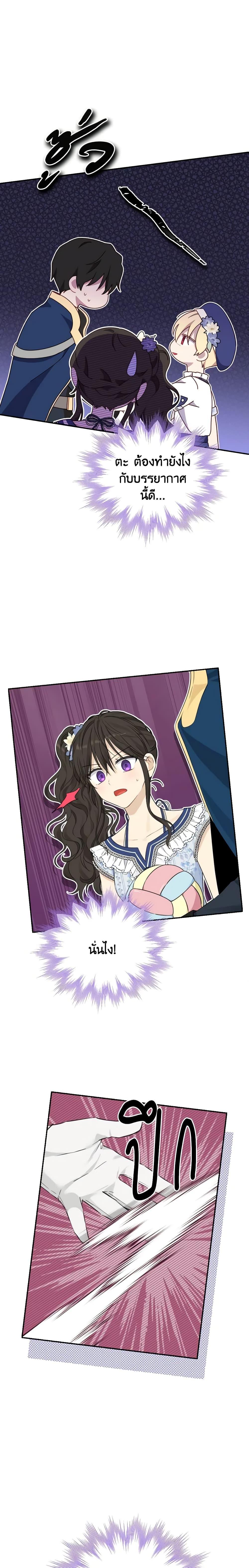 Manga-lc-com อ่านมังงะ อ่านการ์ตูน ออนไลน์ ฟรี Actually, I Was the Real One ตอนที่ 1 2 3 4 5 6 7 8 9 10 11 12 13 14 ฟรี ไม่มีโฆษณา Manga-lc - อ่าน มังงะ อ่าน การ์ตูน ออนไลน์ อ่านมังงะ ฟรี