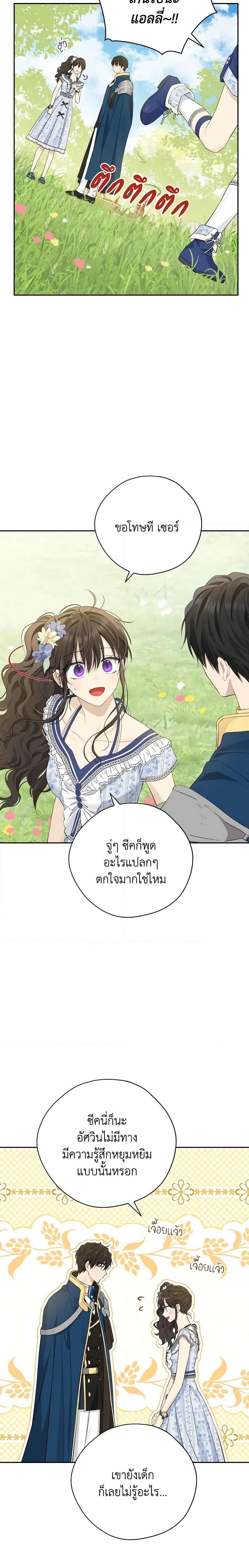 Manga-lc-com อ่านมังงะ อ่านการ์ตูน ออนไลน์ ฟรี Actually, I Was the Real One ตอนที่ 1 2 3 4 5 6 7 8 9 10 11 12 13 14 ฟรี ไม่มีโฆษณา Manga-lc - อ่าน มังงะ อ่าน การ์ตูน ออนไลน์ อ่านมังงะ ฟรี