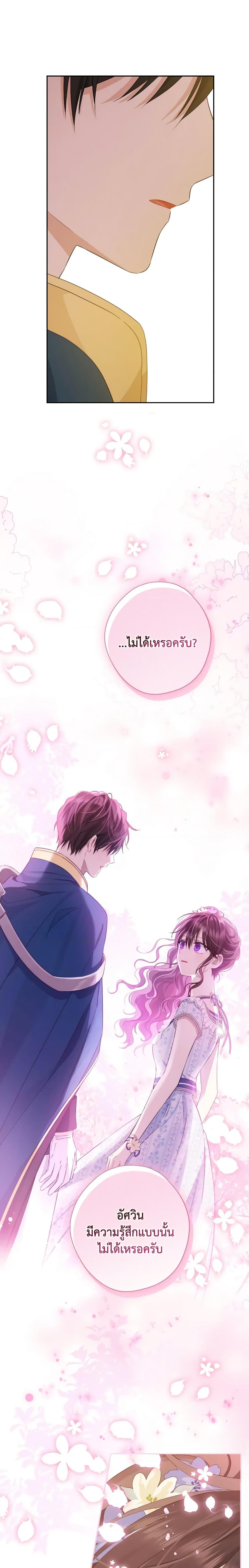 Manga-lc-com อ่านมังงะ อ่านการ์ตูน ออนไลน์ ฟรี Actually, I Was the Real One ตอนที่ 1 2 3 4 5 6 7 8 9 10 11 12 13 14 ฟรี ไม่มีโฆษณา Manga-lc - อ่าน มังงะ อ่าน การ์ตูน ออนไลน์ อ่านมังงะ ฟรี