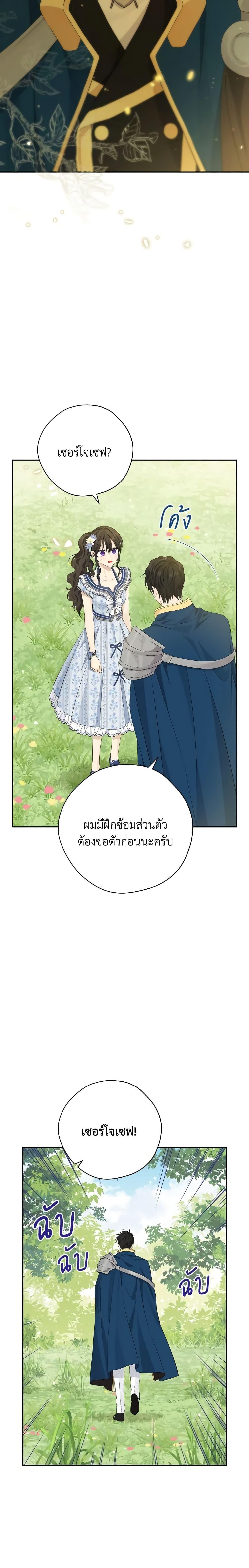 Manga-lc-com อ่านมังงะ อ่านการ์ตูน ออนไลน์ ฟรี Actually, I Was the Real One ตอนที่ 1 2 3 4 5 6 7 8 9 10 11 12 13 14 ฟรี ไม่มีโฆษณา Manga-lc - อ่าน มังงะ อ่าน การ์ตูน ออนไลน์ อ่านมังงะ ฟรี