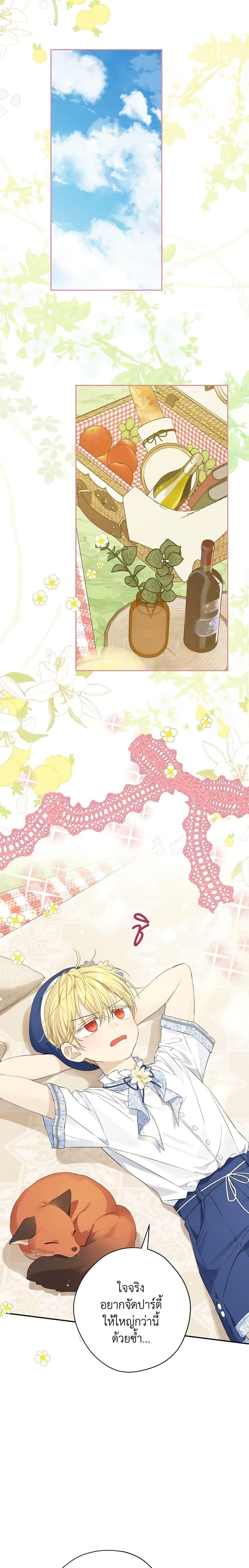 Manga-lc-com อ่านมังงะ อ่านการ์ตูน ออนไลน์ ฟรี Actually, I Was the Real One ตอนที่ 1 2 3 4 5 6 7 8 9 10 11 12 13 14 ฟรี ไม่มีโฆษณา Manga-lc - อ่าน มังงะ อ่าน การ์ตูน ออนไลน์ อ่านมังงะ ฟรี