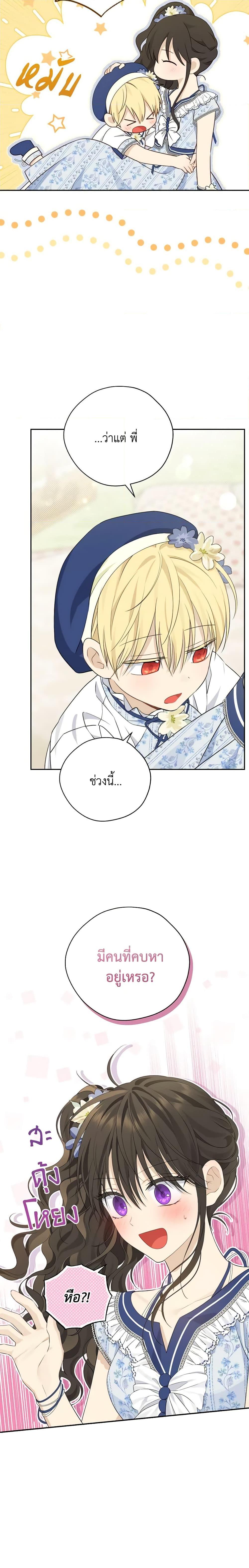 Manga-lc-com อ่านมังงะ อ่านการ์ตูน ออนไลน์ ฟรี Actually, I Was the Real One ตอนที่ 1 2 3 4 5 6 7 8 9 10 11 12 13 14 ฟรี ไม่มีโฆษณา Manga-lc - อ่าน มังงะ อ่าน การ์ตูน ออนไลน์ อ่านมังงะ ฟรี