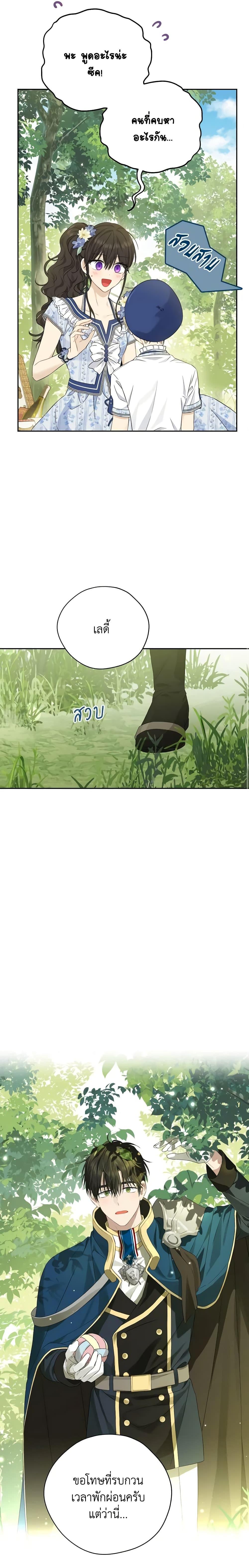 Manga-lc-com อ่านมังงะ อ่านการ์ตูน ออนไลน์ ฟรี Actually, I Was the Real One ตอนที่ 1 2 3 4 5 6 7 8 9 10 11 12 13 14 ฟรี ไม่มีโฆษณา Manga-lc - อ่าน มังงะ อ่าน การ์ตูน ออนไลน์ อ่านมังงะ ฟรี