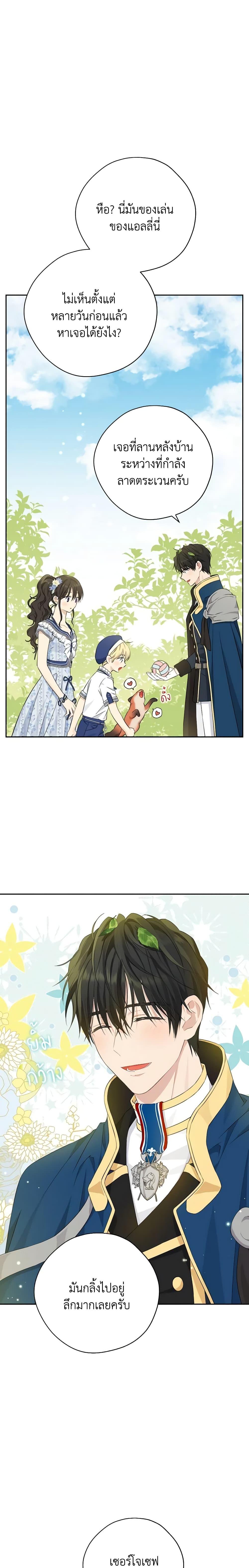 Manga-lc-com อ่านมังงะ อ่านการ์ตูน ออนไลน์ ฟรี Actually, I Was the Real One ตอนที่ 1 2 3 4 5 6 7 8 9 10 11 12 13 14 ฟรี ไม่มีโฆษณา Manga-lc - อ่าน มังงะ อ่าน การ์ตูน ออนไลน์ อ่านมังงะ ฟรี