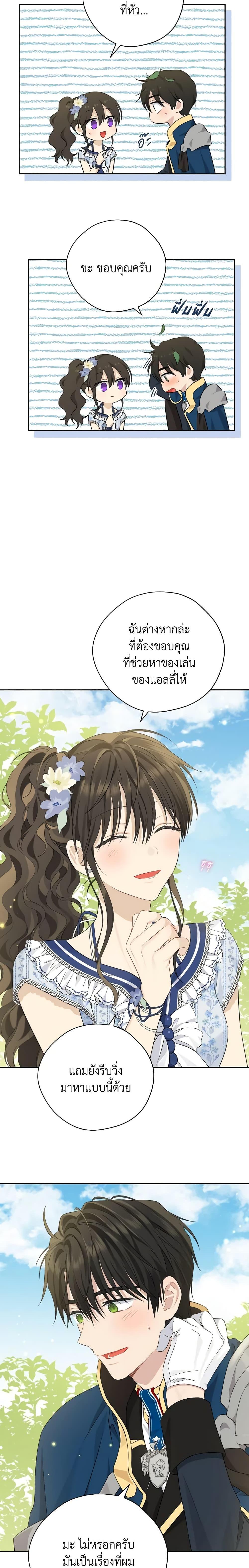 Manga-lc-com อ่านมังงะ อ่านการ์ตูน ออนไลน์ ฟรี Actually, I Was the Real One ตอนที่ 1 2 3 4 5 6 7 8 9 10 11 12 13 14 ฟรี ไม่มีโฆษณา Manga-lc - อ่าน มังงะ อ่าน การ์ตูน ออนไลน์ อ่านมังงะ ฟรี