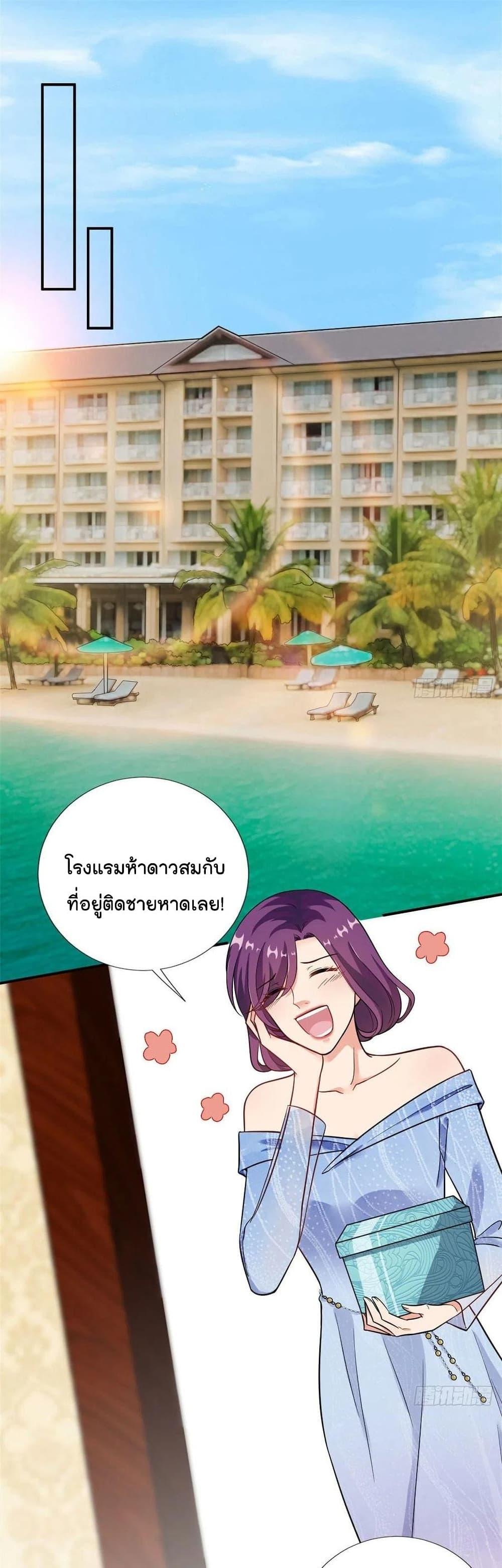 Manga-lc-com อ่านมังงะ อ่านการ์ตูน ออนไลน์ ฟรี Trial Marriage Husband Need to Work Hard ตอนที่ 1 2 3 4 5 6 7 8 9 10 11 12 13 14 ฟรี ไม่มีโฆษณา Manga-lc - อ่าน มังงะ อ่าน การ์ตูน ออนไลน์ อ่านมังงะ ฟรี